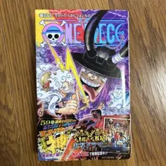 ONE PIECE 第115巻
