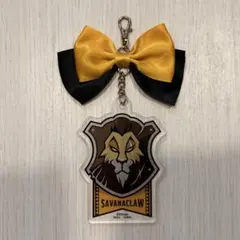 ツイステ サバナクロー リボンチャーム