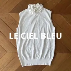 LE CIEL BLEU ルシェルブルー フリルネック ノースリーブ ホワイトのサムネイル