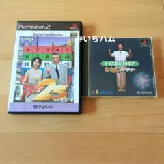 パネルクイズ アタック25、クイズ＄ミリオネアのセット　PS1.PS2