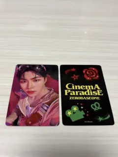 ZEROBASONE Cinema Paradise ゼベワン　トレカ　ゴヌク