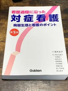 Item thumbnail for item 35273364-0a56-4e09-9f6b-febf9465e37f