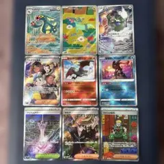 ポケモンカード AR SR SAR かがやくリザードン まとめ売り
