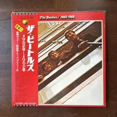 【ポスター付き】ザ・ビートルズ 1962年-1966年 レコード