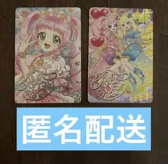 リルぷりっ スペシャルひみつカード＋プリンセスフェアリーテイル2枚