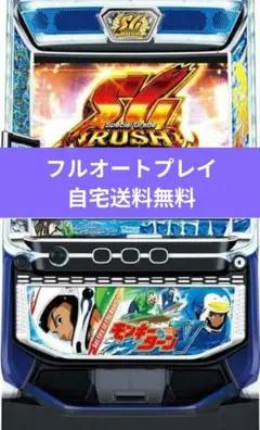 2026年最新】モンキーターンV 実機の人気アイテム - メルカリ