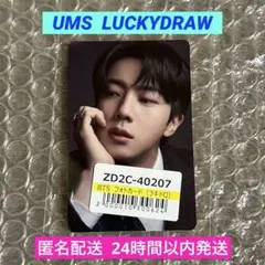 BTS ARIRANG UMS ユニバ ラキドロ トレカ ジン