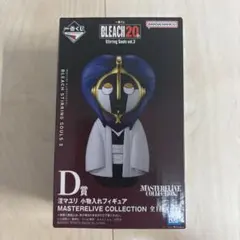 2026年最新】bleach マユリ くじの人気アイテム - メルカリ