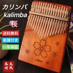 ちーとん様専用