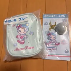 Mezzo Piano メゾピアノ アクリルチャーム ポーチセット