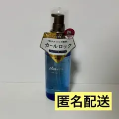 plus eau プリュスオー カールフィックスオイル ヘアオイル オイルのサムネイル