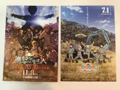 2026年最新】映画チラシコレクションの人気アイテム - メルカリ