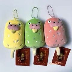 ジブリパーク限定新商品 君たちどう生きるか インコパン 3セット