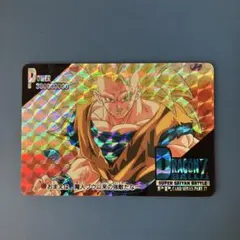 ドラゴンボールZ アマダ PPカード No.253 孫悟空 - メルカリ