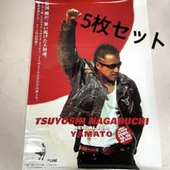 ○当時物 長渕剛 JEEP カレンダー ポスター LIVE'90〜91 ○当時物 長渕剛 JEEP カレンダー ポスター LIVE'90〜91 - メルカリ
