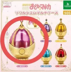 まどマギ ソウルジェム マルチケース まどか　魔法少女まどか☆マギカ ガチャ