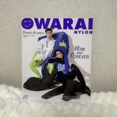 OWARAINYLON02 2024年6月号