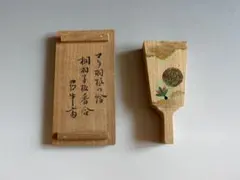 懐石 清水焼 羽子板 八寸皿 二十五枚 まとめて 美品(K-ZE854) 懐石 清水焼 羽子板 八寸皿 二十五枚 まとめて 美品(K-ZE854) - メルカリ