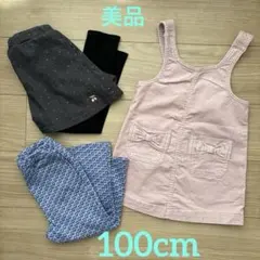 キッズ服　スカート　パンツ　3点セット