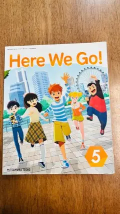Here We Go!!まとめ売り 2026年最新】Here we go 英語の人気アイテム - メルカリ