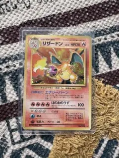 リザードン ポケモン 明治 meiji ゲットカード スーパーコレクシ