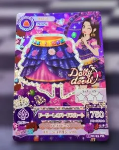 アイカツ カード ミニアルバム特典 パープルデニムドーリーワンピ 白樺
