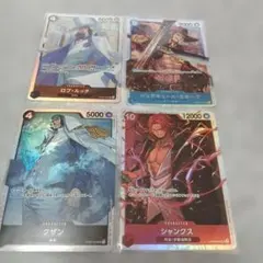 2026年最新】ワンピース まとめ売りカードの人気アイテム - メルカリ