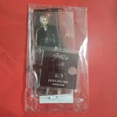 ヒョンジン アクスタ アクリルスタンド CIRCUS スキズ ストレイキッズ