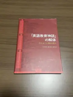【ほぼ新品】苫米地英人CD+DVD右脳言語野の覚醒特殊音源プログラム 苫米地英人『「右脳言語野の覚醒」特殊音源プログラム』 - YouTube