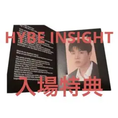 BTS HYBE INSIGHT 入場特典トレカ  J-HOPE