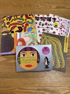 草間彌生 アート作品集　まとめ売り‼️ 2026年最新】草間彌生Art Bookの人気アイテム - メルカリ