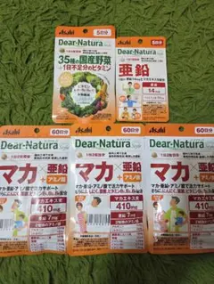 De-5様 リクエスト 2点 まとめ商品