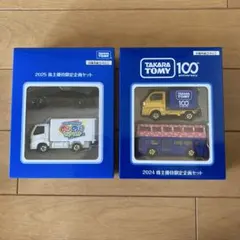 2025年最新】トミカ 株主優待の人気アイテム - メルカリ
