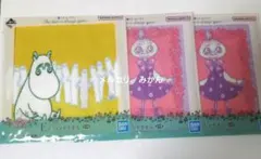 一番くじ ムーミン 刺繍入りハンドタオルセット