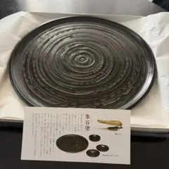 ⭐︎最終値下げ⭐︎象谷塗 盆 漆器 丸盆のサムネイル
