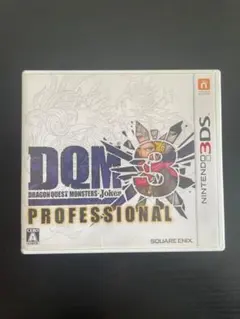3DS ドラゴンクエストモンスターズ ジョーカー3 プロフェッショナル