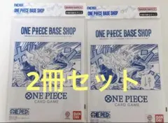 ONE PIECEリミテッドカードコレクション vol.1 2冊セット