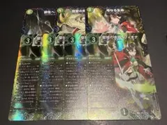 聖域の太母フィオナ 4枚セット - メルカリ