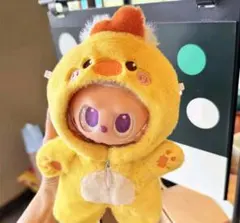 ラブブ Labubu ぬいぐるみ ひよこ カバーオール しっぽ付き 着せ替え服のサムネイル