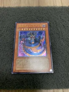 毒蛇神ヴェノミナーガ　レリーフ　TAEV-JP013