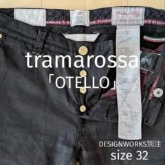 【希少】 トラマロッサ オテロ 別注リネン混ストレッチパンツ 32 L 黒 名作のサムネイル
