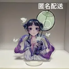 【匿名配送】薬屋のひとりごと　アクスタ　猫猫　まおまお