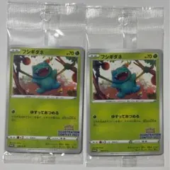 ポケカ　フシギダネ　ゲッコウガ　イラストレーションコンテスト　2022 プロモ