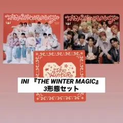 INI THE WINTER MAGIC 3形態セット