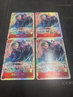 ロロノア・ゾロ SR 4枚セット EB04-007 ③ - メルカリ