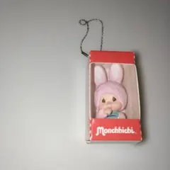 モンチッチ　お座りパッケージフィギュアキーチェーン　チムたん