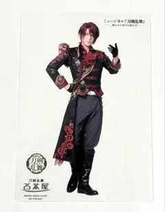 k*o様 刀ミュ 2.5茶屋 後家兼光 静かなる夜半の寝ざめ クリアカード ライ