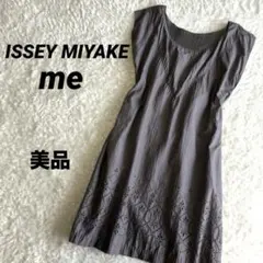 2026年最新】me by ISSEY MIYAKE レディース チュニックの人気アイテム
