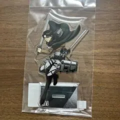 進撃の巨人 リヴァイ アクリルスタンド ポップアップストア限定