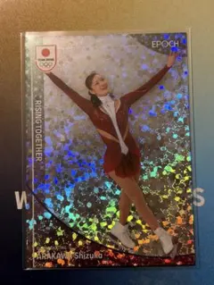 Item thumbnail for item df5b2963-6331-4fe1-888c-8f81f97ef105